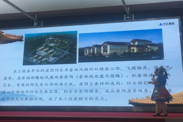 景寧鳳凰學(xué)校QC小組獲全國工程建設(shè)質(zhì)量管理小組活動(dòng)成果交流會(huì)Ⅰ類成果
