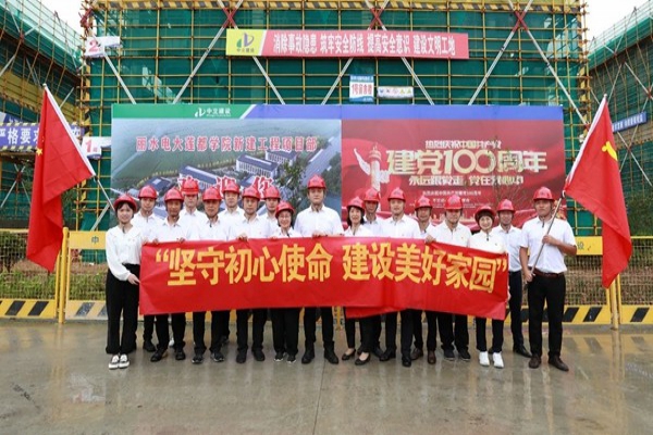 中立建設黨支部開展“堅守初心使命，建設美好家園”主題黨日活動