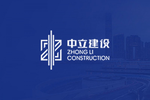 2020年積極響應(yīng)省、市政府抗擊疫情的號(hào)召，第一時(shí)間組織員工及項(xiàng)目部捐獻(xiàn)53萬元